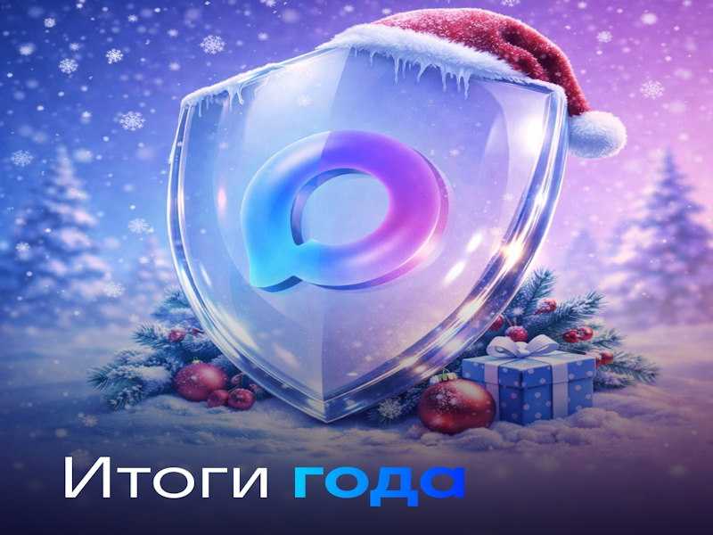 Центр безопасности МАХ подвел итоги работы.