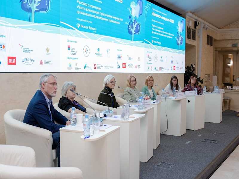 «Ценность каждого»: непрерывная система поддержки от детства к взрослой жизни.