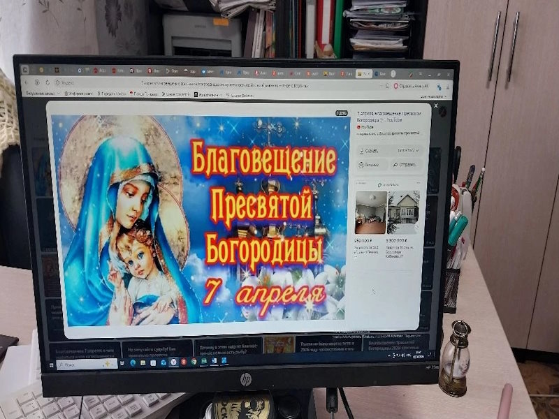 С Благовещением Пресвятой Богородицы!