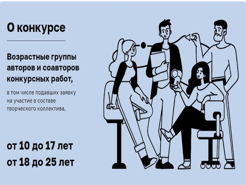 Хочешь сказать «НЕТ» коррупции? Сделай это красиво!