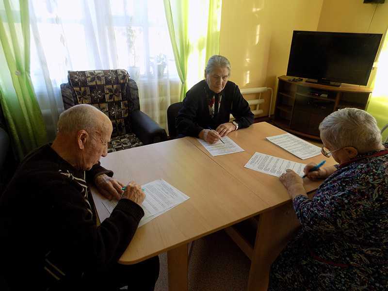 «Анкетирование в доме- интернате»