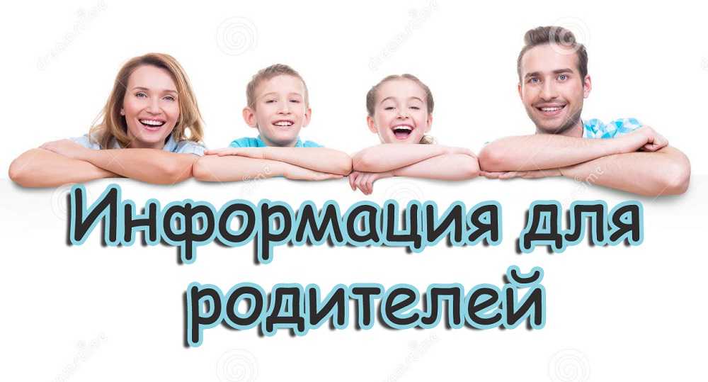 Просим вас принять участие в анкетировании, проводимом в рамках реализации в Нижегородской области проекта «Эффективная поддержка семей: возможность измениться»