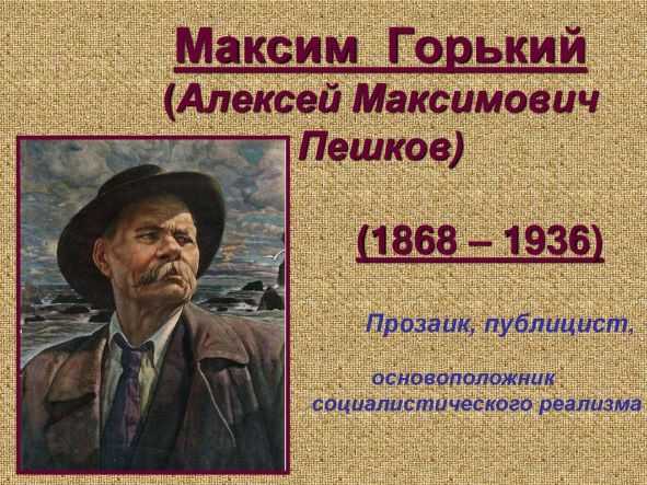  Работники поселковой библиотеки подготовили и провели для проживающих нашего дома-интерната литературно-музыкальную композицию - «Драматург. Писатель. Человек». 