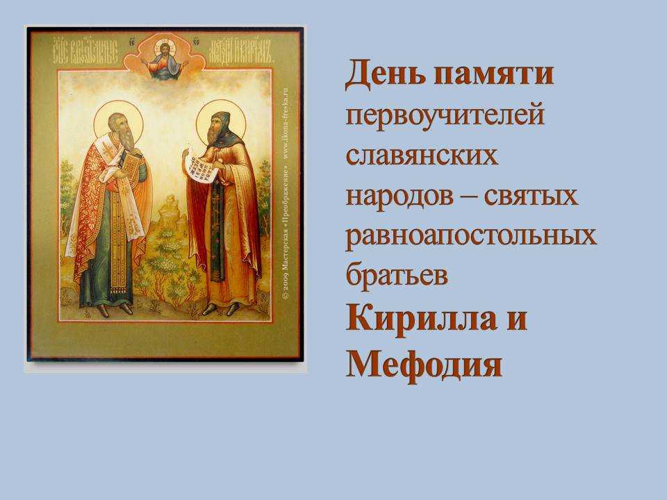 Работники поселковой библиотеки провели для проживающих нашего дома-интерната культурно-просветительское мероприятие «Азбука, прошедшая сквозь века»