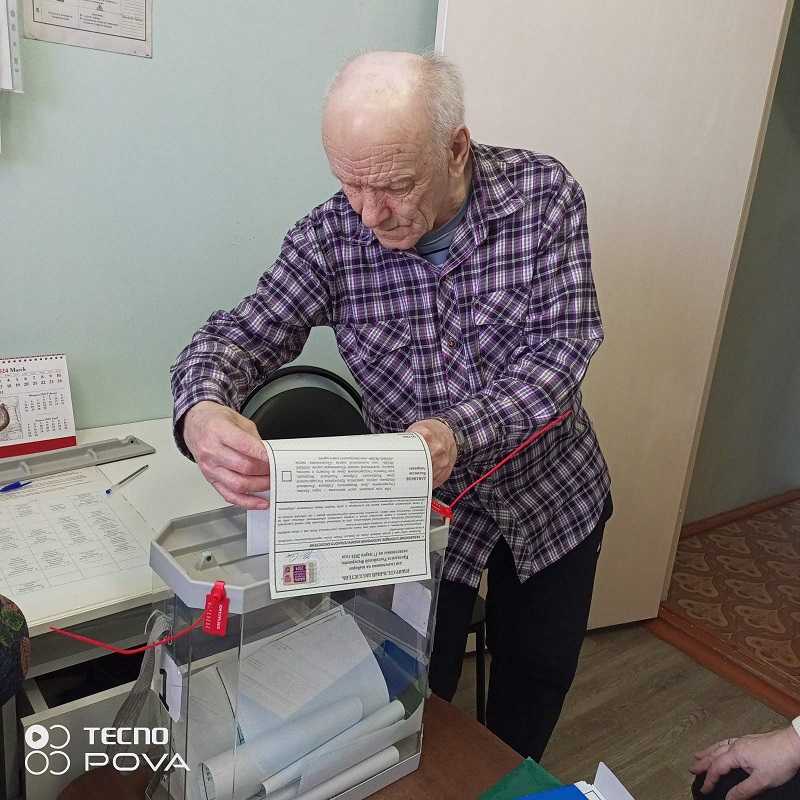 Выборы Президента России