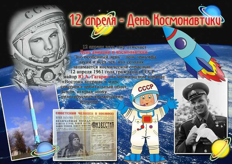 12 апреля работники поселковой библиотеки провели для проживающих нашего дома-интерната интеллектуальную викторину «Мы дети твои, дорогая земля!».
