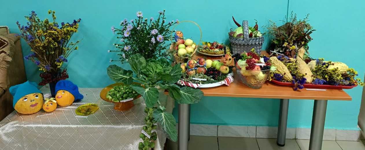 «Прощание с осенью»