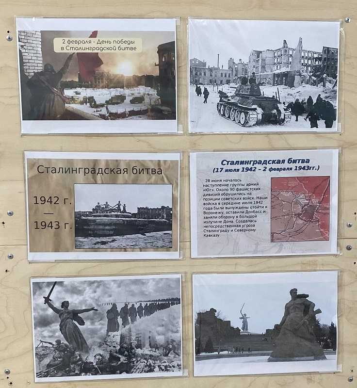 Для проживающих нашего дома-интерната оформлен стенд «Сталинград - гордая память истории». 