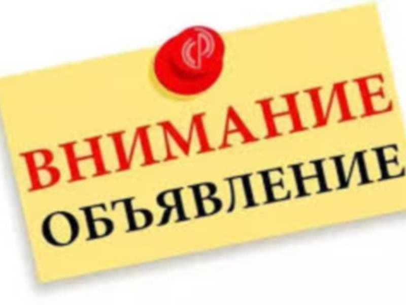 Предоставление в аренду квартир гражданам, прибывшим из Донецкой Народной Республики и Луганской Народной Республики