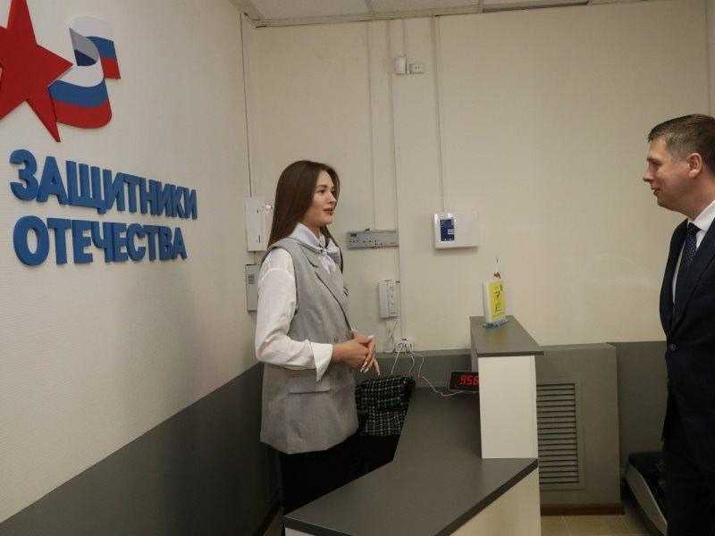 Открытие регионального филиала государственного фонда поддержки участников СВО 