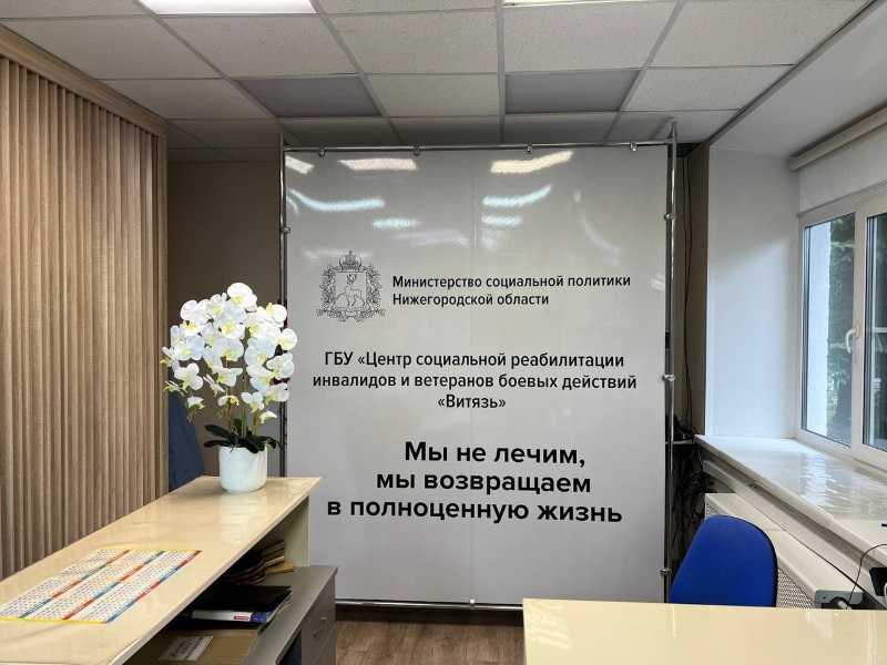 Визит участников программы «Герои. Нижегородская область»