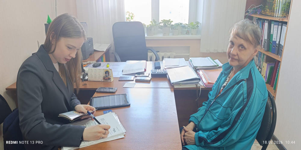 Финансовая безопасность