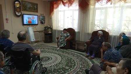 День пожилого человека