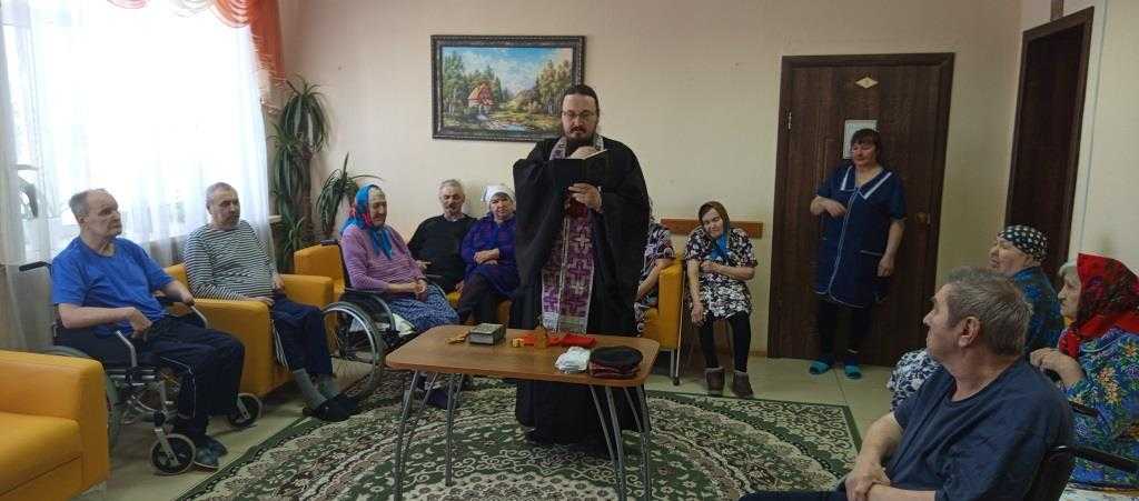 Святое Причастие