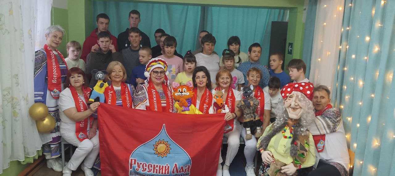 «РУССКИЙ ЛАД» 