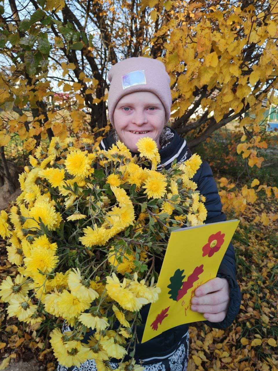 С днём рождения!