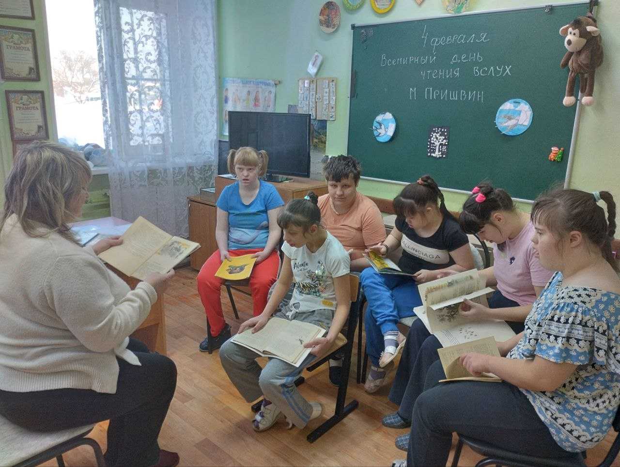 Всемирный день чтения вслух.