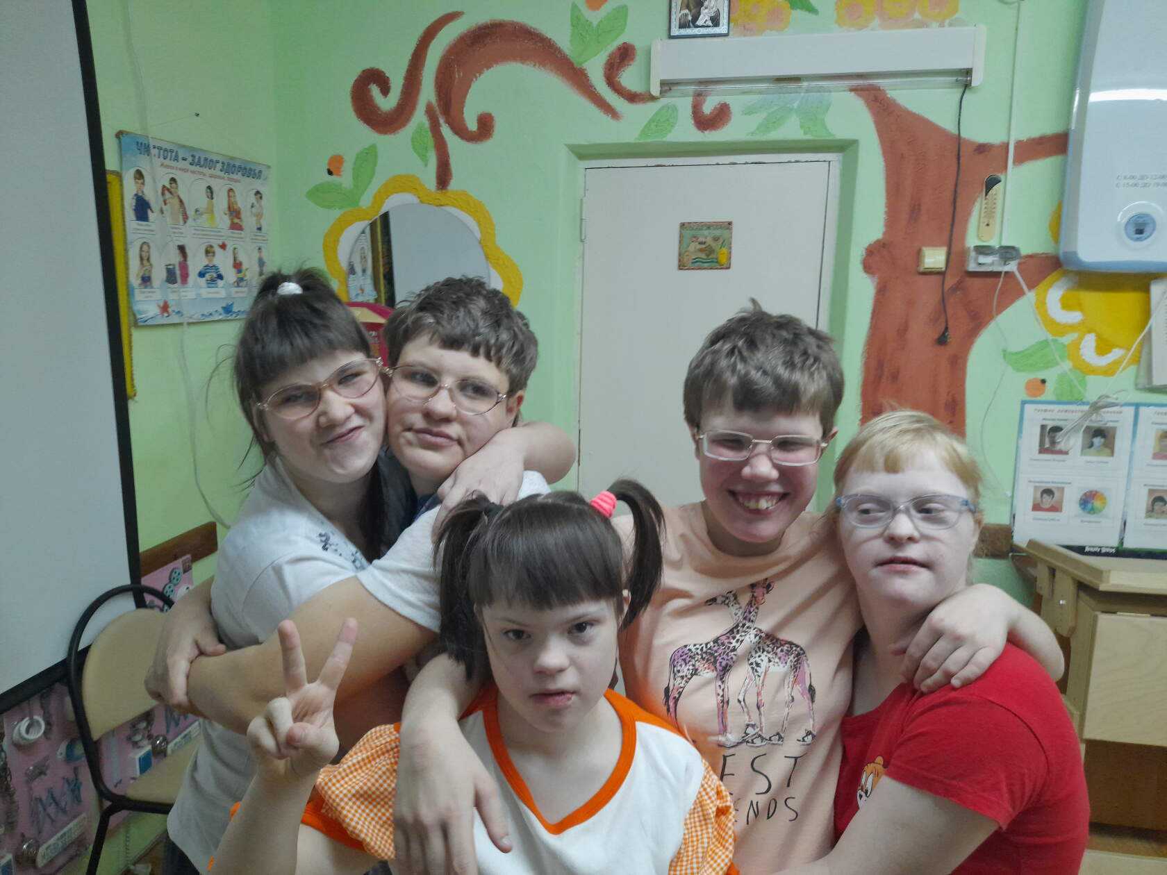 МЕЖДУНАРОДНЫЙ ДЕНЬ ИНВАЛИДОВ