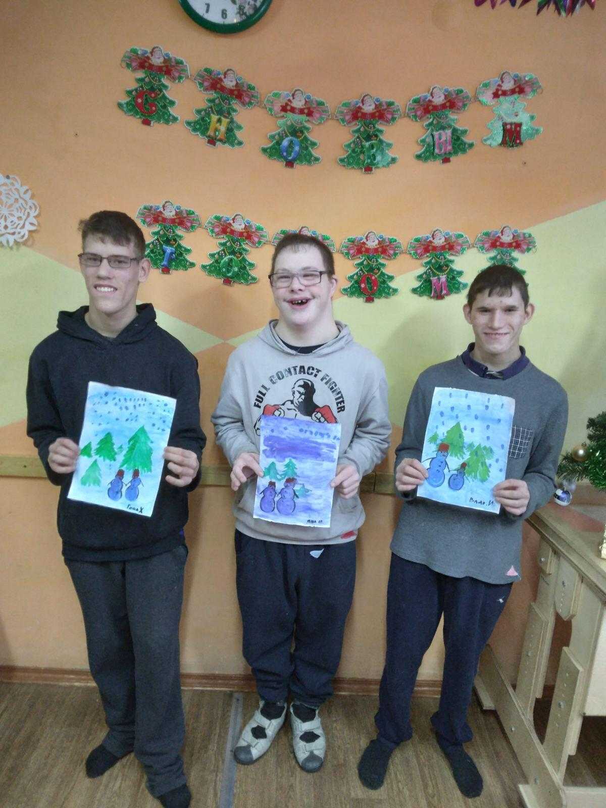 НОВОГОДНИЙ КАЛЕЙДОСКОП