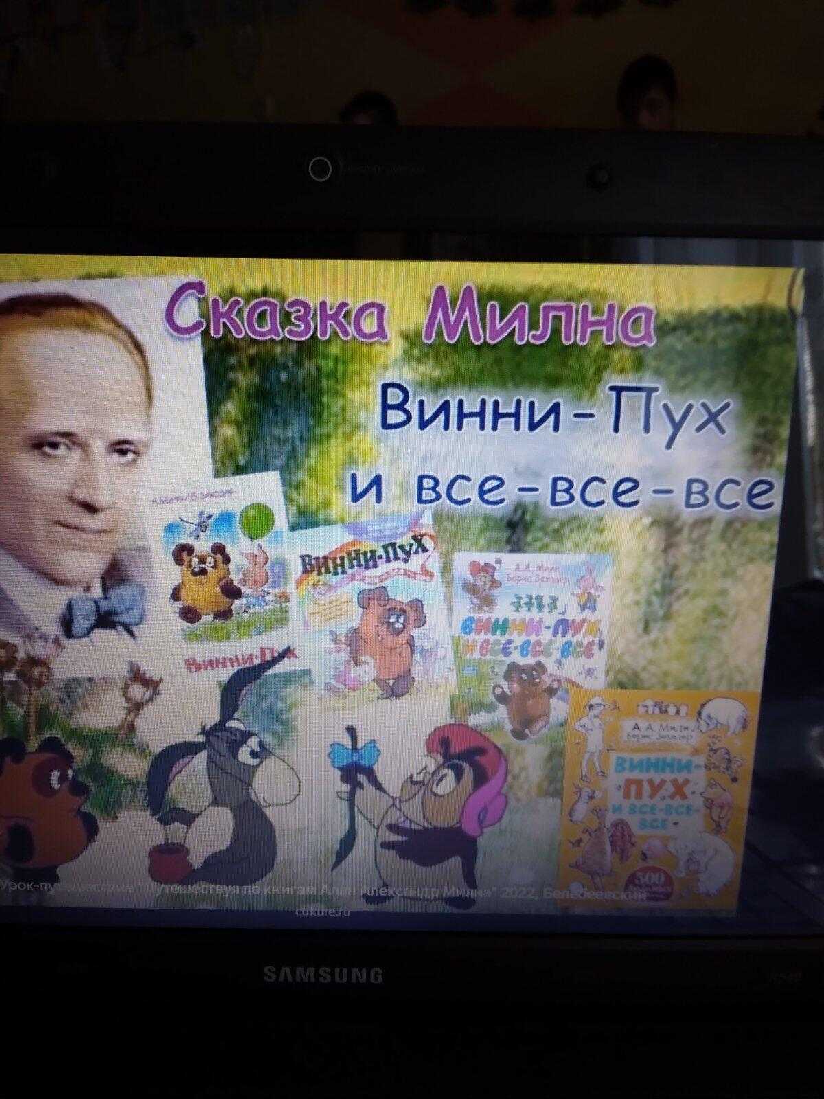 ВРЕМЯ ПРИКЛЮЧЕНИЙ
