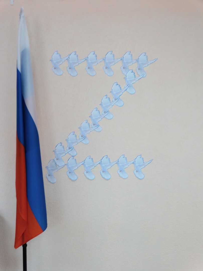 Акция ко Дню воссоединения Крыма с Россией «Своих не бросаем!» Za МИР! Za РОССИЮ!